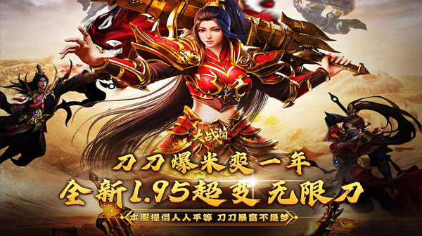 传奇私服手游法师之光：可召唤的怪物宝宝全解析