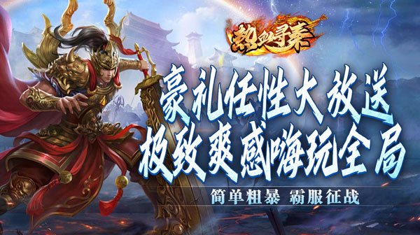 传奇私服手游挖矿攻略：稳定赚钱的不二选择，新手必看！
