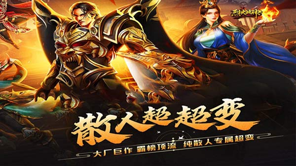 手游传奇中为何玄冰雷电是法师的核心技能